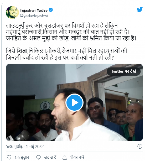 'When there was no loudspeaker, were there no God?', asked Tejashwi Yadav