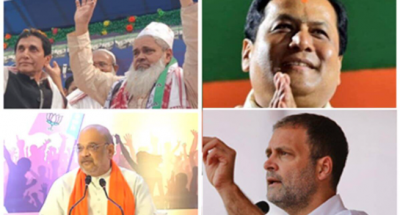 क्या असम में BJP लहरायेगी जीत का परचम?, रुझानों में मिली बढ़त
