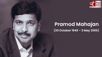 It was his brother who shot Pramod Mahajan, find out why
