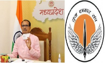 CM Shivraj announces 'frontline worker' to state's accredited journalists
