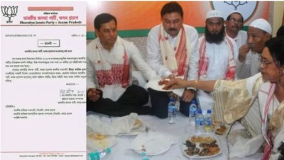 भाजपा ने भंग की असम अल्पसंख्यक मोर्चे की सभी इकाइयां, हारे थे पार्टी के 8 मुस्लिम उम्मीदवार