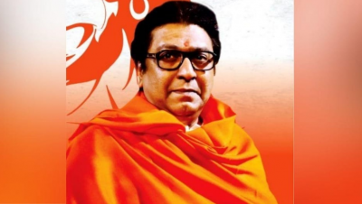 Know how Raj Thackeray became MNS chief from 'Swaraj Srikant'?