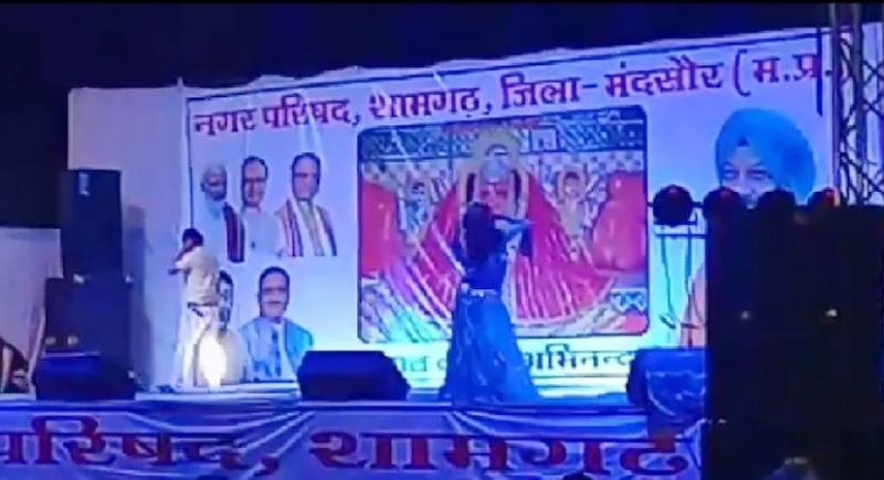 Obscene dance on stage with photos of Modi-Shivraj, City Council CMO suspended