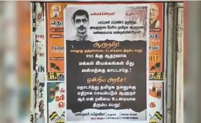 तमिलनाडु: पोस्टर में गवर्नर को बताया RSS समर्थक, कट्टरपंथी संगठन PFI के कार्तकर्ताओं पर केस दर्ज