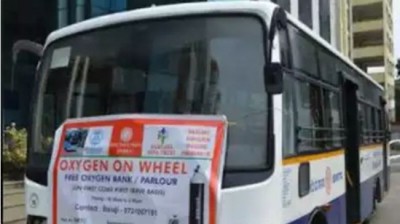 'Oxygen on Wheel' service started in Bangalore, 8 people will get oxygen simultaneously