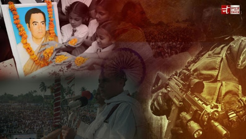Anti-terrorism day started from the time of Rajiv Gandhi's assassination, know more