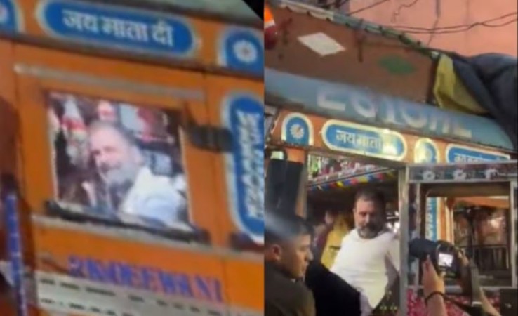 ट्रक की सवारी करते नजर आए राहुल गांधी, सामने आया VIDEO
