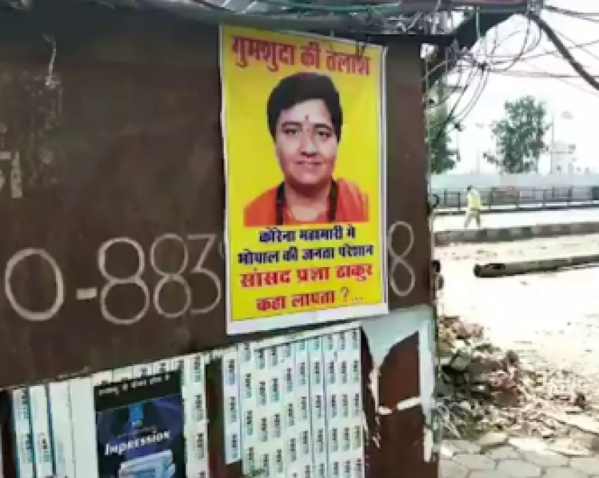BJP spokesperson comments on missing poster of Sadhvi Pragya Thakur