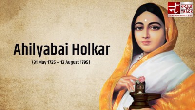 Today is the birth anniversary of 'Goddess of Justice' Ahilyabai Holkar, know some important facts related to her life