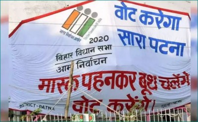 बिहार चुनाव: शुरू हुआ दूसरे चरण का मतदान, मिलने लगी ईवीएम में गड़बड़ी की शिकायत