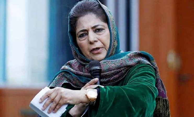 Congress opposes AAP, PDP's Mehbooba gets angry, know the whole matter