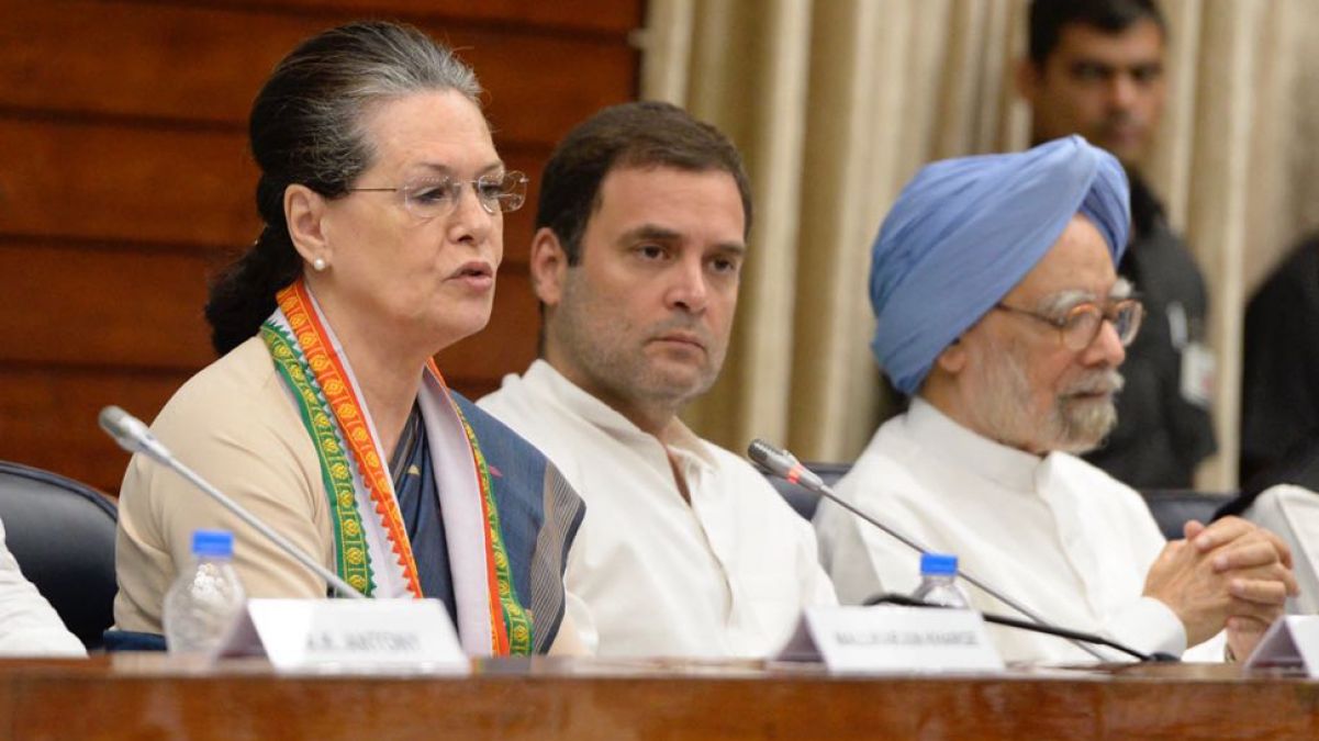 कांग्रेस की बैठक में बड़ा फैसला, यदि महाराष्ट्र में नहीं बनी सरकार, तो ख़त्म हो जाएगी पार्टी