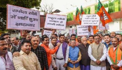 राफेल मामला: बिहार में भाजपा का विरोध प्रदर्शन, कहा- सार्वजनिक तौर पर माफ़ी मांगे राहुल