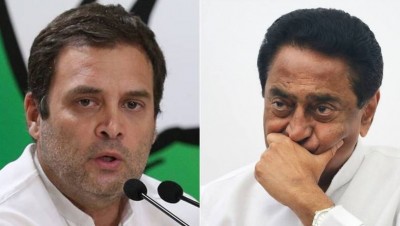 Rahul Gandhi will not stay at the stadium where Kamal Nath was insulted