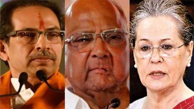 Shiv Sena, Congress, and NCP will take a big decision for the power of Maharashtra