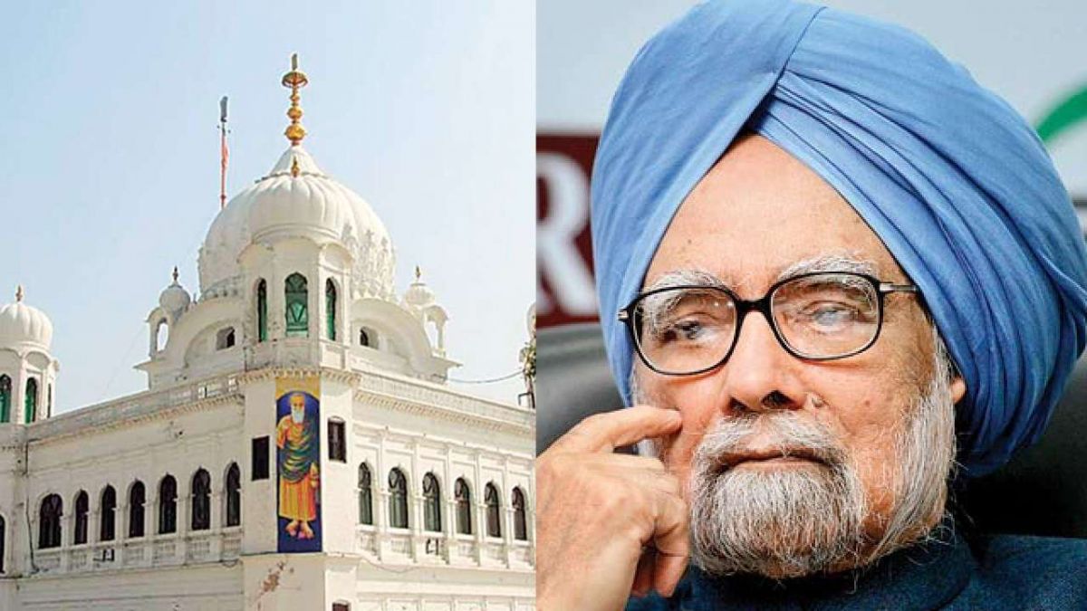 Kartarpur Corridor inauguration: Former PM Manmohan Singh will not accept the invitation of Pak