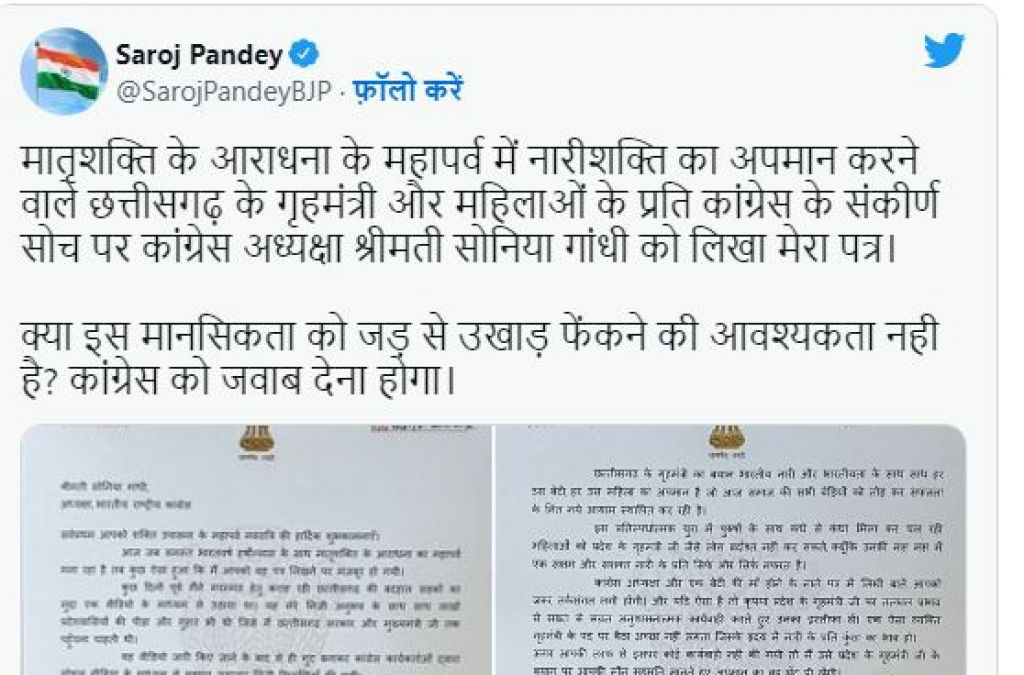 'Saroj Pandey makes video showing her charming face', Tamradhwaj's statement sparks row