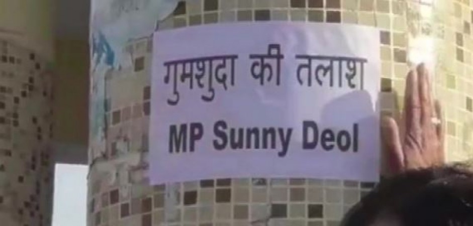 'गुमशुदा हो गए हैं' सनी देओल, गुरदासपुर में लगे हैं तलाश करने के पोस्टर