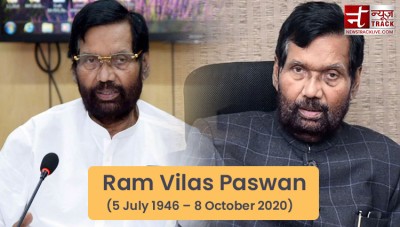 When Ram Vilas Paswan's eyesight suddenly decreased while studying