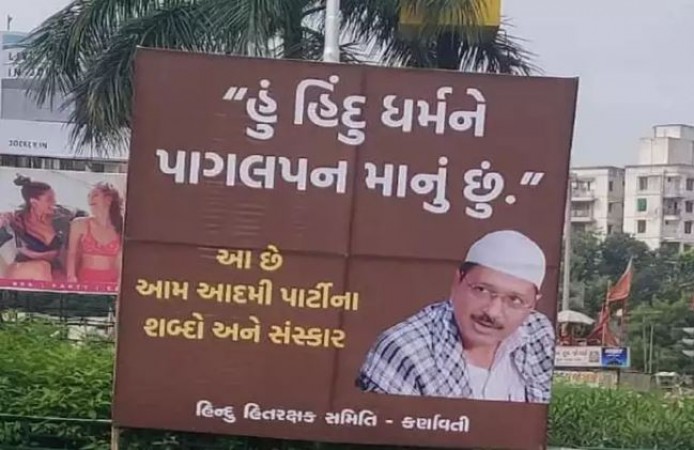 'I don't consider Ram-Krishna as God..,' Kejriwal's poster goes viral