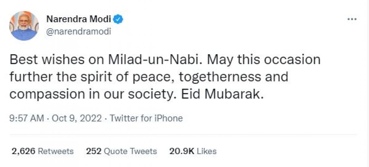 प्रधानमंत्री से लेकर राष्ट्रपति तक ने दी ईद मिलाद-उन-नबी की बधाई