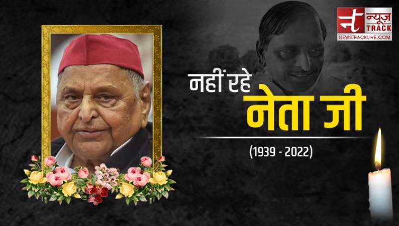 Mulayam Singh's last rites to be held with state honours, 3 days of state mourning in UP