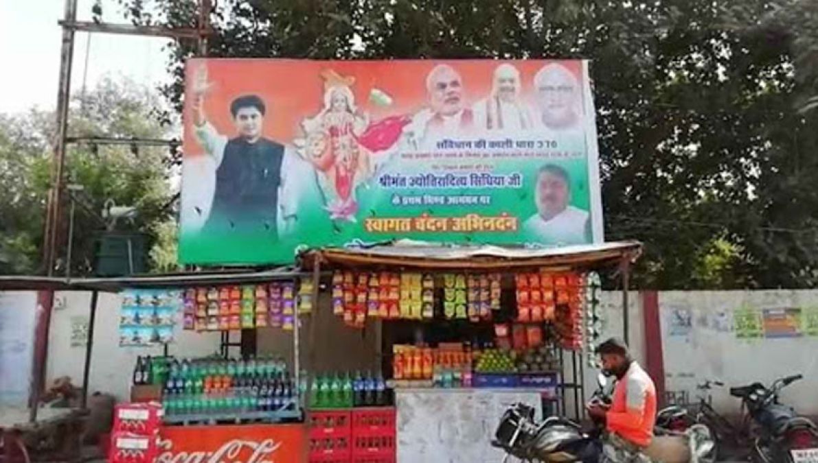Madhya Pradesh: Jyotiraditya Scindia appears on BJP poster with PM Modi, Amit Shah, created chaos in Congress