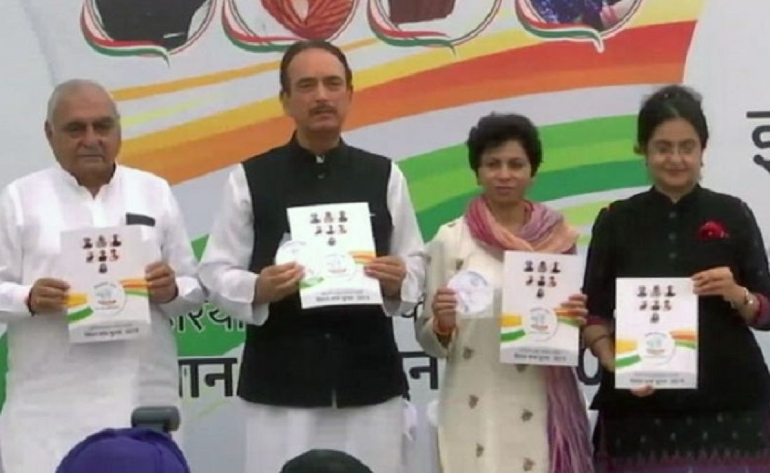Haryana elections: reservation to women and scholarship to students, Congress releases manifesto