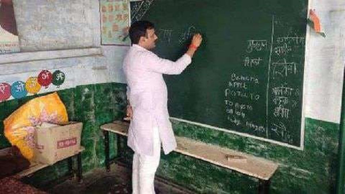 When Teacher was missing from government school, so Yogi's minister took chalk and started teaching children