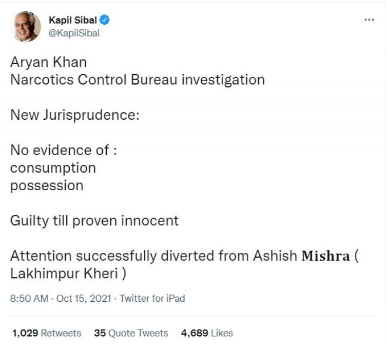 आर्यन खान मामले पर कपिल सिब्बल का फूटा गुस्सा!