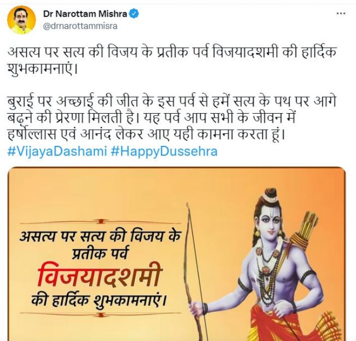 Many leaders including Shivraj congratulated citizens on Dussehra