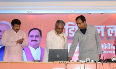 Bihar elections: BJP launches 'E Kamal' website, campaigning through 'Modi Lahar' song