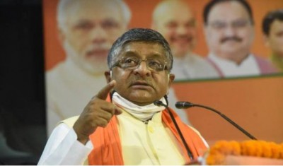 बिहार चुनाव: रविशंकर प्रसाद बोले- फिसलती हुई जमीन पर खड़ा राजद, NDA चट्टान जैसा अडिग