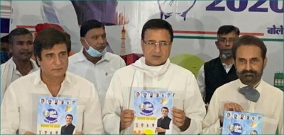 Congress promises to provide free-electricity and Rs. 1500 to unemployed