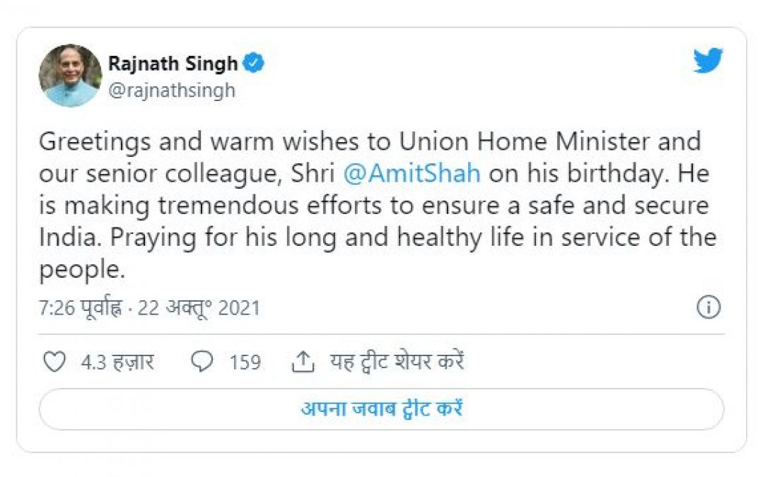 From PM to CM Yogi, leaders greeted Amit Shah on his birthday