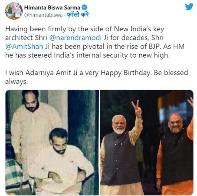 CM हिमंत बिस्वा सरमा ने दी अमित शाह को जन्मदिन की शुभकामनाएं