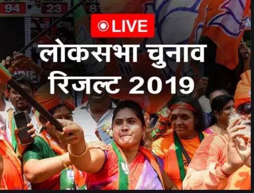 By-Election Result 2019: चुनाव के रिजल्ट जल्द होंगे जारी