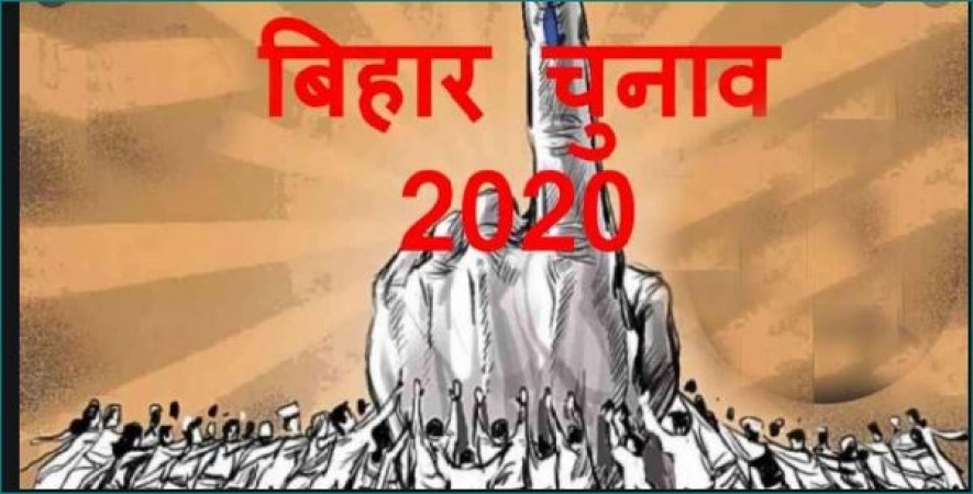 बिहार चुनाव: शुरू हो गई पहले चरण की वोटिंग, दांव पर लगी है इन दिग्गजों की किस्मत