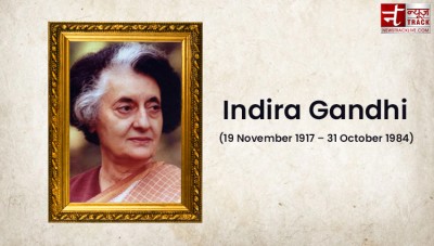 देश की पहली महिला प्रधानमंत्री थी इंदिरा गांधी