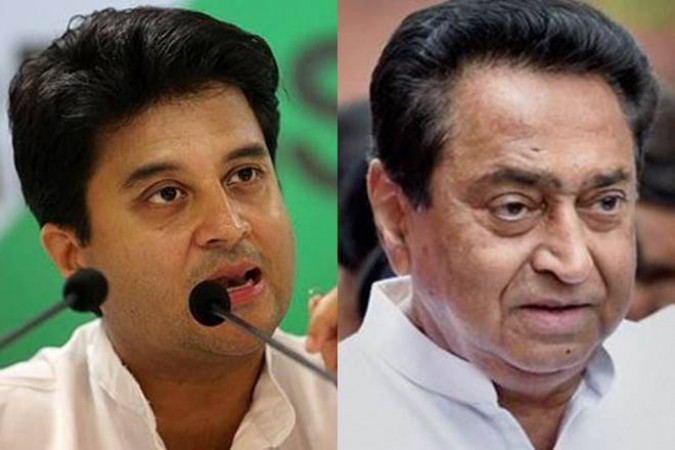 MP by-election: Scindia lashed out at Kamal Nath, says 'Public will reply to their ego on November 3'