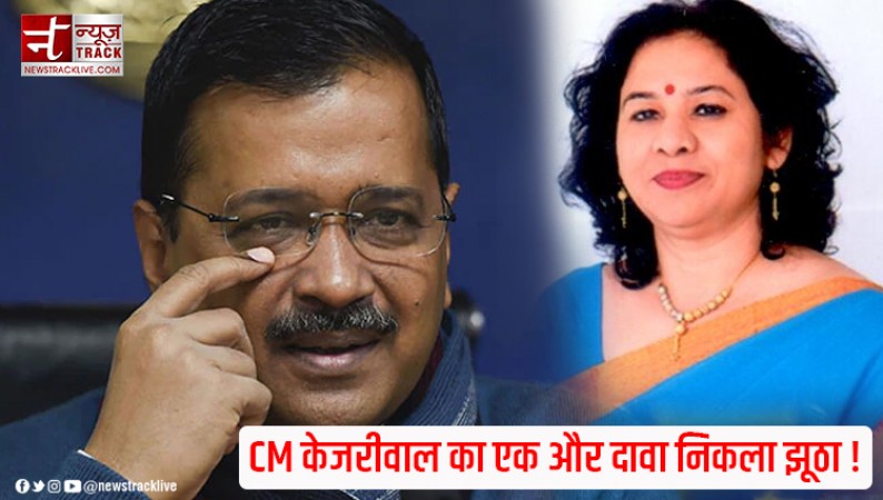 'Delhi govt opened country's first virtual school..,' what's the truth of Kejriwal's claim?