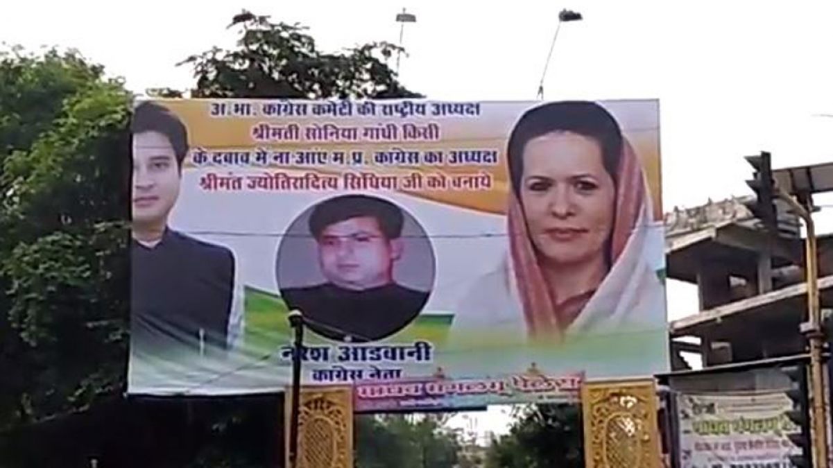 Posters put up in Gwalior, Jyotiraditya Scindia should be made the president of MP Congress