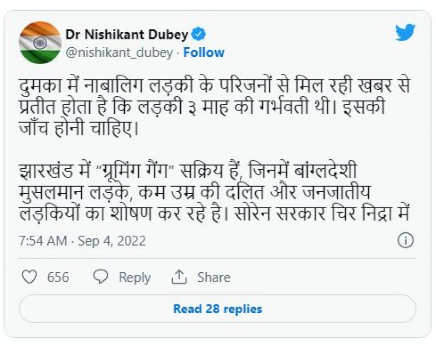 'Muslims exploiting tribal girls': BJP MP Nishikant Dubey on Dumka murder