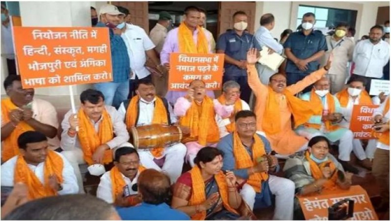 Jharkhand Assembly echoes 'Jai Shri Ram' and 'Har Har Mahadev', learn what is the whole matter