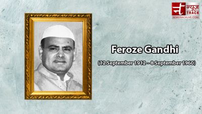 Death Anniversary Special: When Feroze Gandhi had termed Indira as fascist, Nehru also got shocked...!