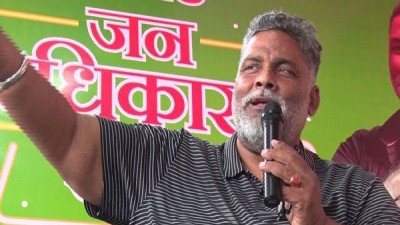 बिहार चुनाव: पप्पू यादव का चुनावी वादा- अगर सत्ता में आए तो गरीबों को देंगे 1 BHK फ्लैट