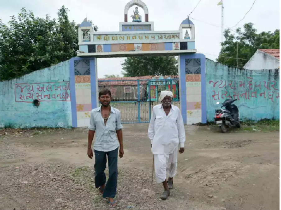 This is cursed village of Gujarat, people of only one surname live here