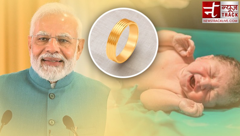इस राज्य में PM मोदी के जन्मदिन पर हर बच्चे को मिलेगी 2 ग्राम सोने की अंगूठी