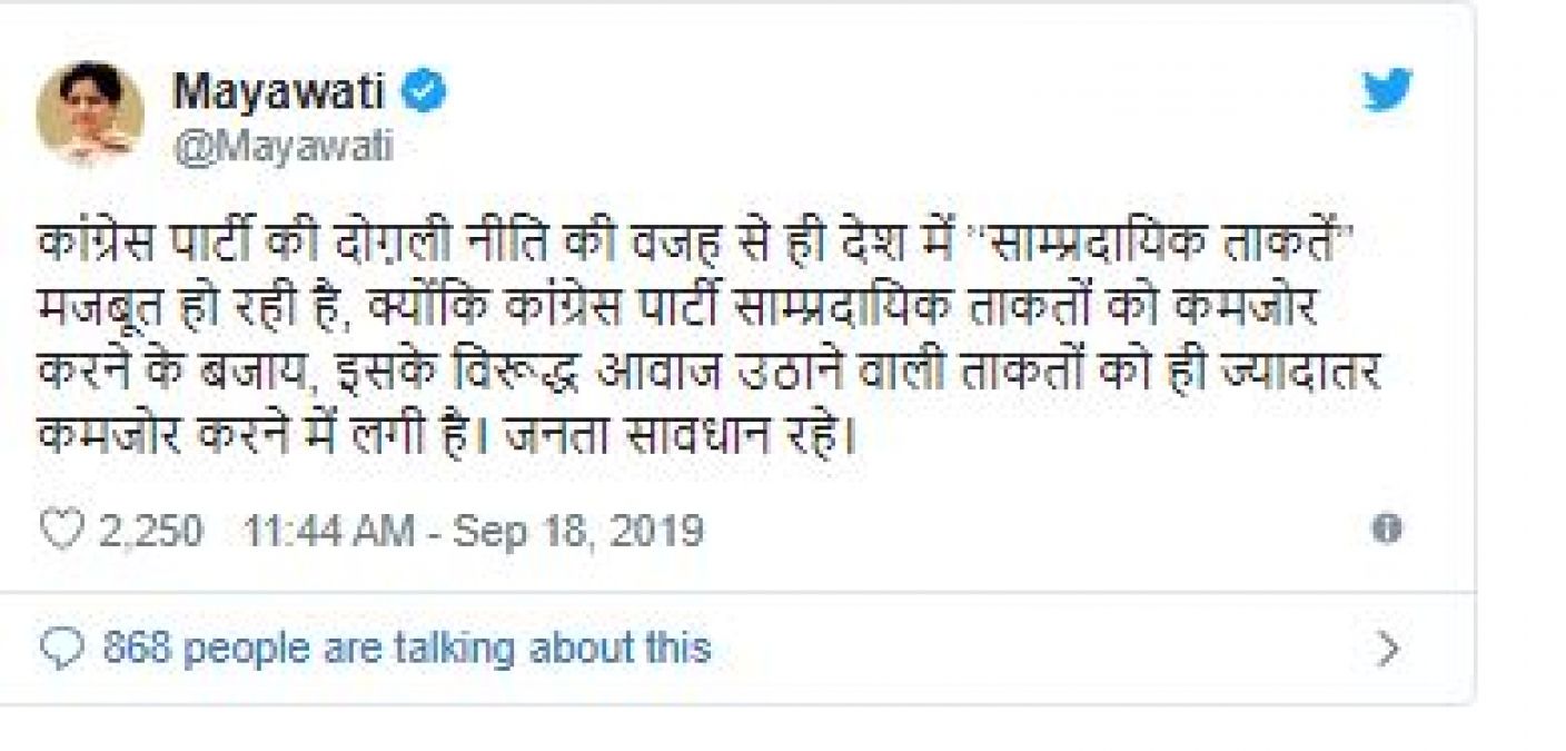 Mayawati attacks Congress on Twitter, calls it  'Dogali'