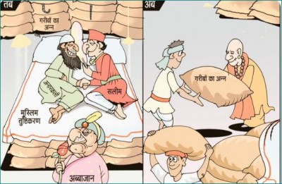BJP makes ''Abba Jaan'' cartoon to take a dig at Akhilesh Yadav and Owaisi